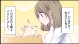 【責任】本当にあった話を元に漫画化してみた【まんが天国】237号