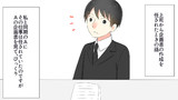 【企画書】本当にあった話を元に漫画化してみた【まんが天国】240号