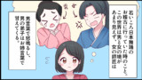 【修羅場】本当にあった話を元に漫画化してみた【まんが天国】241号