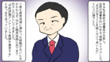 ある理事長の話【スカッとした話を漫画化】＃14