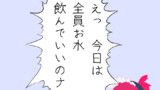 ケムリクサコラボカフェにゃあ！！
