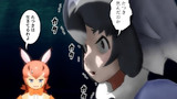 けんかフレンズ