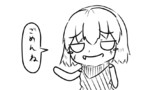 ～お知らせ～