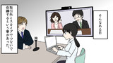 いつも取引先の悪口ばかり言う上司が、取引先とのスカイプ会議中にマイクオンのまま暴言を・・・→結果【スカッとした話を漫画化】＃64