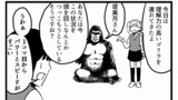 024　夢の話③