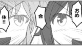 禁断の術式