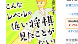 電子書籍が発売されました