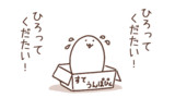 09「捨てうんぽぴん」