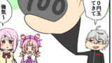 今日のにじさんじ4コマ其の114「100円玉」