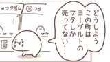 14「おつかい」