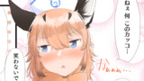 私が診てあげるね…