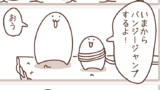 15「ばんじー」