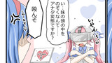 脳内イメージ