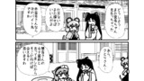 第44話
