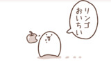 23「とらっぷ」