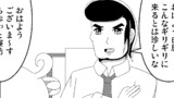 シロユリさんとクロユリさん 第1期 第96話 挨拶は元気良く / 赤坂皐月 - ニコニコ漫画  