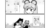 第47話