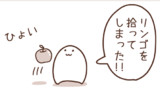 29「てんしとあくま」