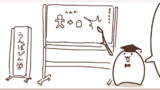 31「うんぽぴん学」