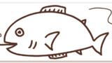 34「ふぃっしんぐ」