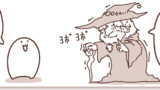 35「魔の棲む森」