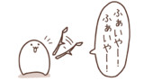 36「魔法の練習」