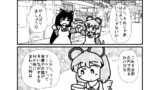 第51話