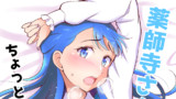 レイフレ２０新刊サンプル