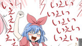 かまってちゃん