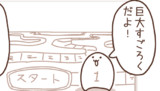 41「巨大すごろく」