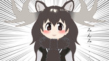 ヘラジカ還帯 下