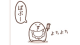 42「あかちゃんごっこ」