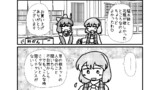 第54話