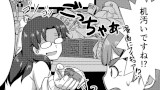『編集デスクってほんと汚いんですよ…』
