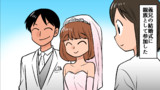 義兄の結婚式に参加したら、式の3日後に離婚の連絡が！！義兄とトメから「お前のせいだ！」というお怒りメールが届いた、その内容とは・・・【スカッとした話を漫画化】＃89
