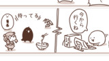 47「ウェアハウス川崎」