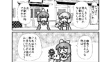 第55話