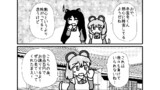 第57話