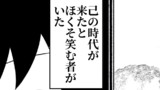 「あのやつ」