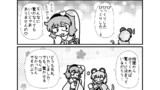 第61話