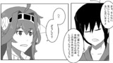 第151話　衣替えデース