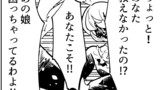 箱入り魔王が世継ぎを作るために女子高生を召喚する