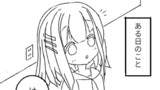 ファーストコンタクト①