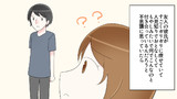 【友人の彼氏】本当にあった話を元に漫画化してみた【まんが天国】697号