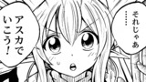 紅百合会 164 「アスカ、提案」