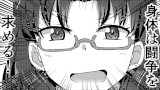 『バトロワゲーブームの次は…』