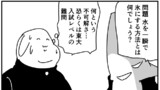 なぞなぞ