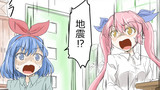 とっさの行動