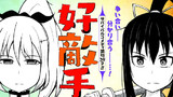 女騎士さまは屈しない！