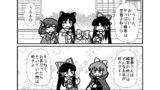 第69話